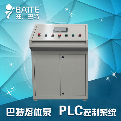 PLC控制系統