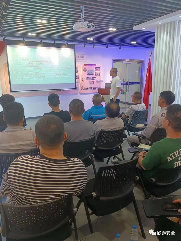 企業有限空間作業專題培訓圓滿結束(圖1)