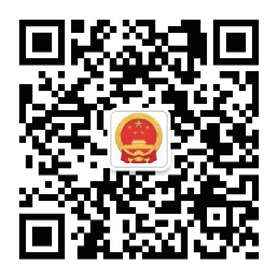 如何申請電子版特種作業操作證，看完就明白了！(圖3)