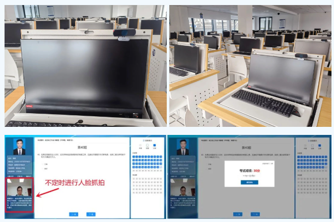 三項崗位人員恢復考試后的幾點變化(圖2)