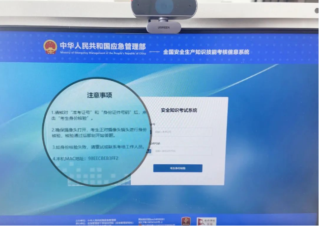 三項崗位人員恢復考試后的幾點變化(圖3)