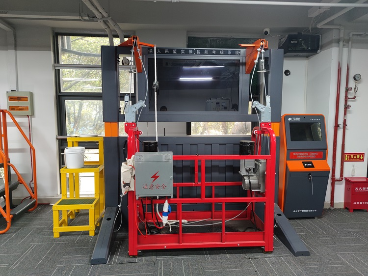 高處作業實操設備