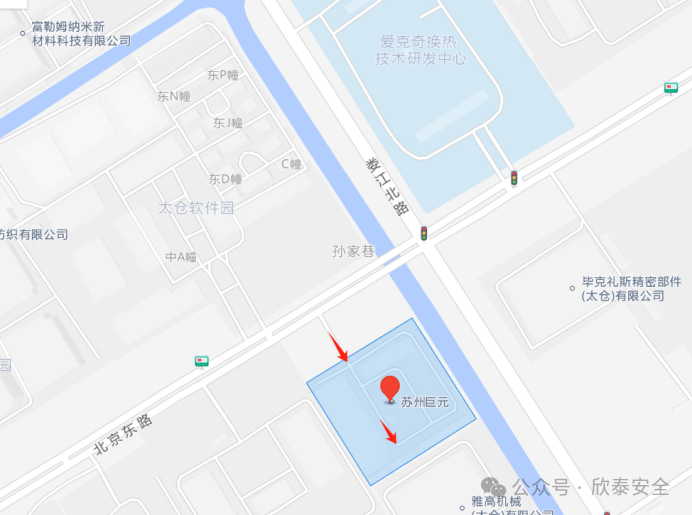 欣泰安全搬遷公告(圖1)